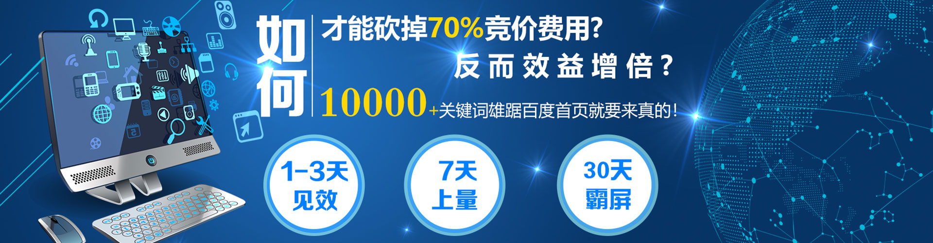 扎赉特旗百度竞价运营