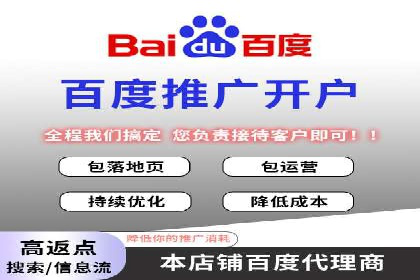 某sem代运营公司助力企业实现品牌升级